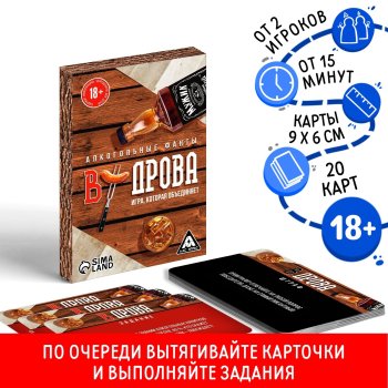 Игра настольная В дрова