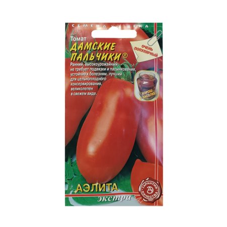 Семена томата  Дамские пальчики Аэлита