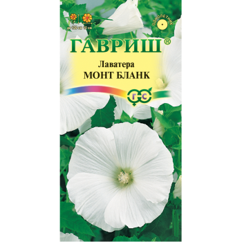 Семена лаватеры Монт Бланк Гавриш