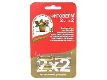Инсектицид Зеленая Аптека Садовода Фитоверм 50 г 4 мл