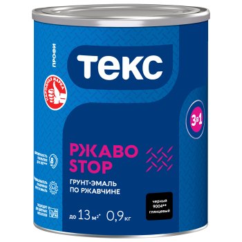 Грунт-эмаль Текс РжавоSTOP по ржавчине черная 0,9 кг глянцевая