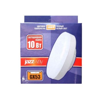 Лампа светодиодная Jazzway GX53 10Вт 3000К теплый белый свет
