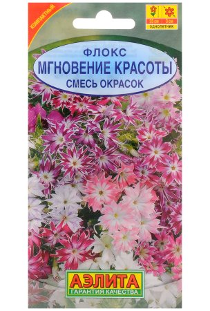 Семена флокса Мгновение красоты Аэлита