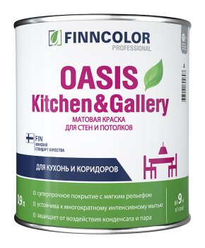Краска водно-дисперсионная FINNCOLOR Oasis Kitchen@Gallery 7 основа для колеровки основа C 0,9 л