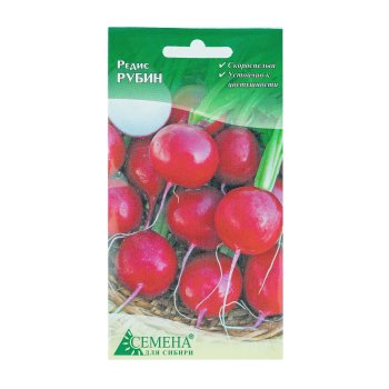 Семена редиса Рубин Семена для Сибири
