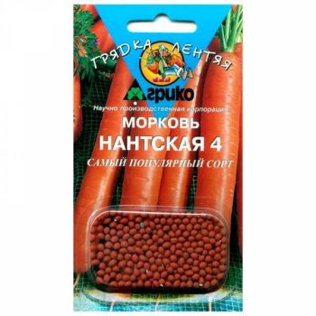 Семена моркови Нантская 4 гранулы Агрико