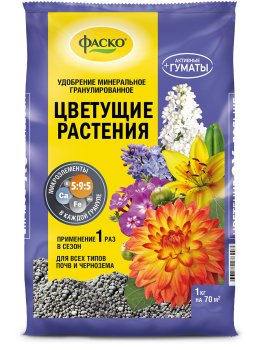 Удобрение Фаско Цветущие растения 1000 г