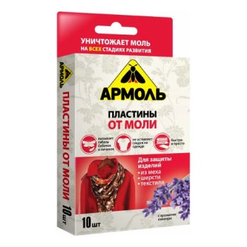 Средство от вредителей от моли Армоль Эксперт - мл, в упак.10 шт.
