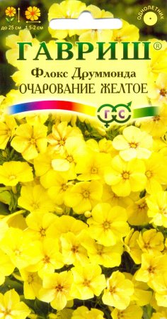 Семена флокса Очарование желтое Гавриш