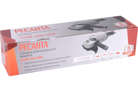 Шлифмашина угловая РЕСАНТА УШМ-180/1800 180мм
