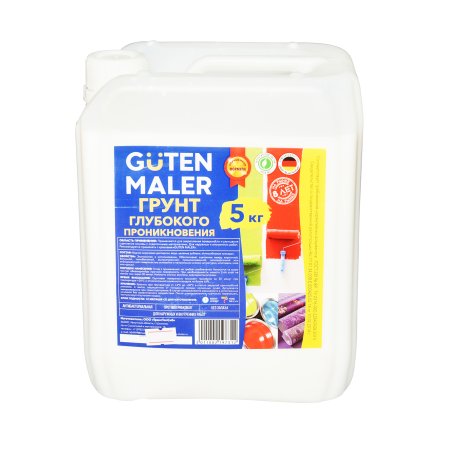 Грунтовка акриловая глубокого проникновения Guten Maler 5 кг