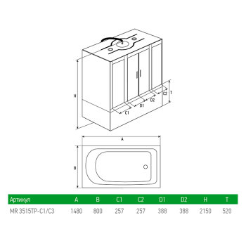 Душевой бокс MIRWELL MR3515 150х80х215 см