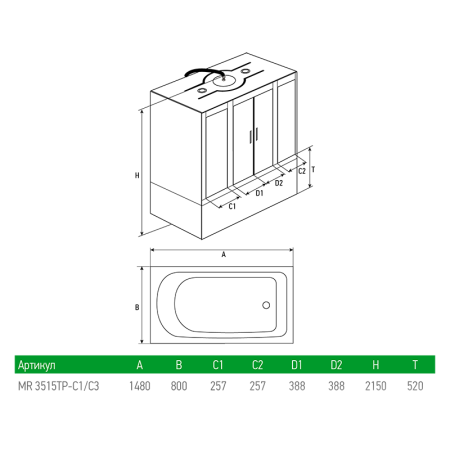 Душевой бокс MIRWELL MR3515 150х80х215 см