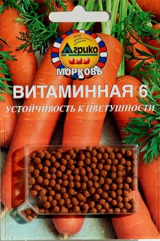 Семена моркови Витаминная 6 гранулы Агрико