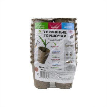 Горшок торфянной 0,1л 20шт
