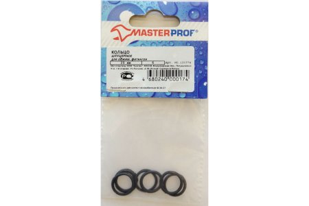 Кольцо штуцерное MasterProf 20 мм 6 шт