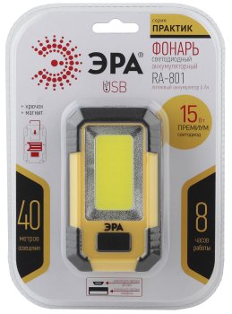 Фонарь светодиодный powerbank ЭРА 15Вт RA-801 желтый