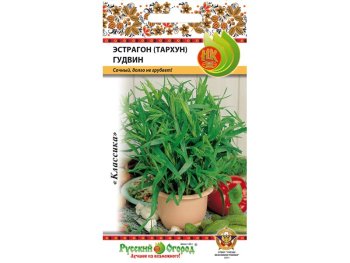 Семена пряности  Эстрагон Гудвин НК