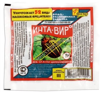 Инсектицид Фаско Инта Вир 8 г