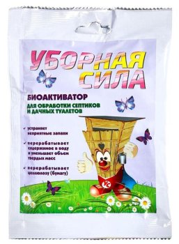 Биоактиватор для выгребных ям и септиков Уборная сила Уборная сила 75 г