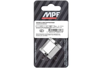 Муфта ВР-ВР 1/2"