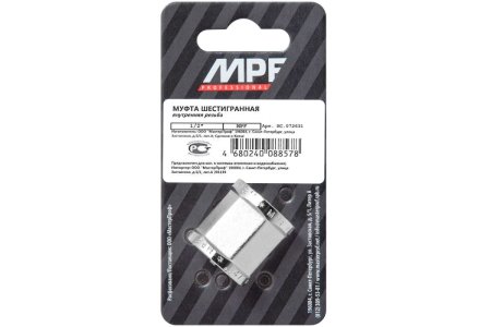 Муфта ВР-ВР 1/2"