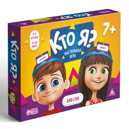 Игра настольная Кто Я? с ободками
