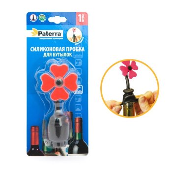 Пробка для бутылки Paterra 1шт силикон 11,5 3,5