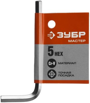 Ключ имбусовый Зубр 5x5мм