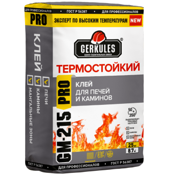Клей для печей и каминов GM-215 Геркулес 25кг