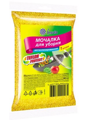 Мочалка металлическая <> 7х7х3 см 1 шт