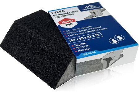 Губка шлифовальная 100х68х26 мм Р80 VERTEXTOOLS
