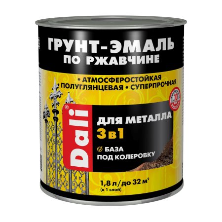 Грунт-эмаль Dali по ржавчине основа А 1,8 л полуглянцевая