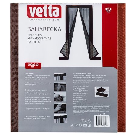 Сетка москитная для двери VETTA