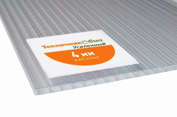 Сотовый поликарбонат Тепличник Био усиленный прозрачный 6000х2100х4 мм