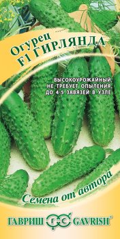 Семена огурца Гирлянда Гавриш