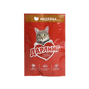 Корм консервированный для кошек Дарлинг Индейка в подливе  75г