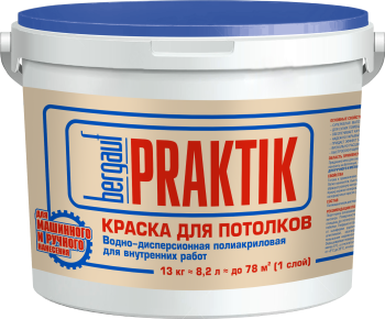 Краска водно-дисперсионная BERGAUF Praktik для потолков белая 13 кг