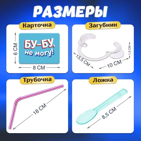 Игра настольная Бу-бу, не могу
