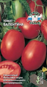 Семена томата  Валентина Седек