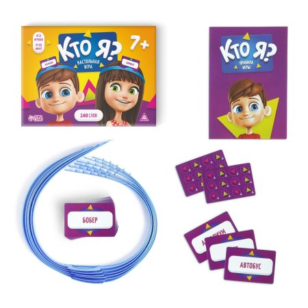 Игра настольная Кто Я? с ободками