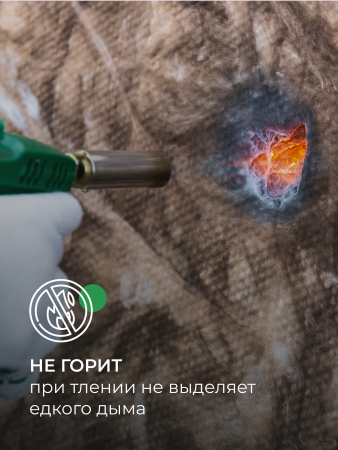 Минераловатная теплоизоляция АкустиKnauf Knaufinsulation 1230х610х50 мм