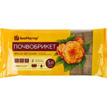 Почвобрикет для бегонии Яркая бегония 5 л
