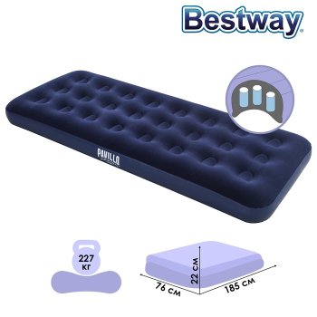 Матрас надувной Bestway Pavillo - см 185х76х22 см