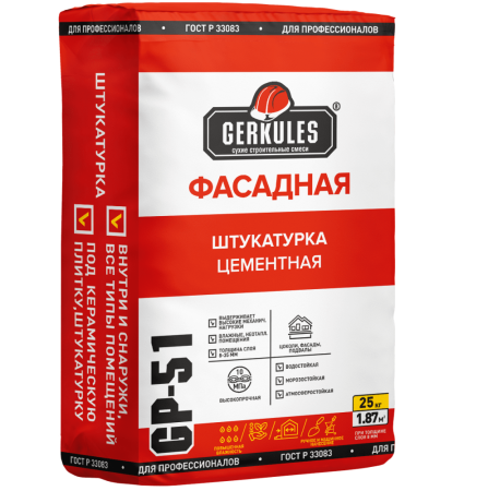 Штукатурка GP-51 Геркулес 25 кг