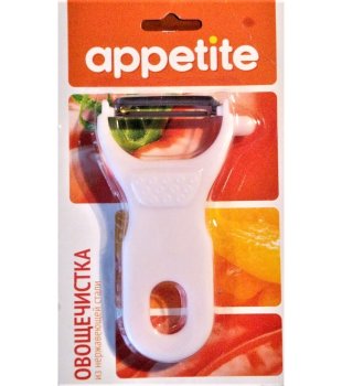 Овощечистка Appetite горизонтальная