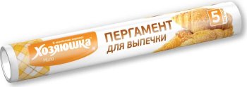 Пергамент для выпечки Хозяюшка Мила 5м