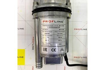 Насос вибрационный PROFLINE ВН-Н 280 Вт 220 В