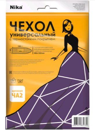 Чехол для гладильной доски Ника 130х48 см