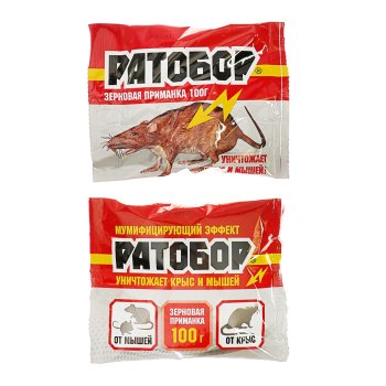 Приманка для грызунов
